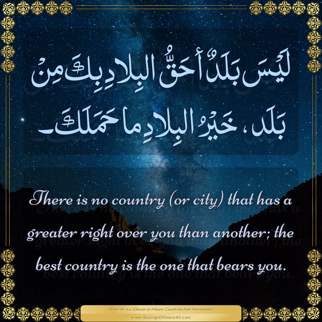 There is no country (or city) that has a greater right over you than...